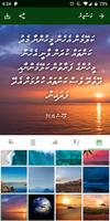 Kithaabul Muqaddhas تصوير الشاشة 2
