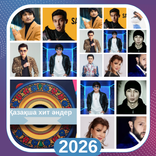 Қазақша хит әндер 2025