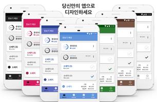 장보기 메모 포스터