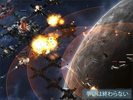 VEGA Conflict ポスター