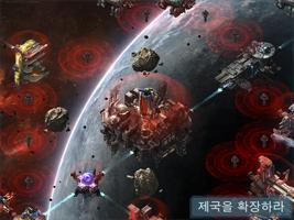 VEGA Conflict 포스터