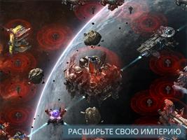 VEGA Conflict скриншот 2