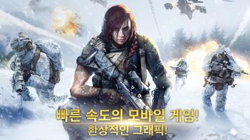 워커맨더 포스터