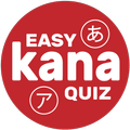 Easy Kana Quiz (Hiragana & Kat
