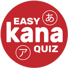 Easy Kana Quiz आइकन