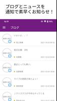 NogiHouse for Nogizaka46 乃木坂46 poster