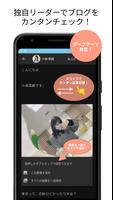 ひなたハウス／日向坂46のブログ・ニュースを通知、まとめ閲覧 screenshot 1