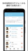 ひなたハウス／日向坂46のブログ・ニュースを通知、まとめ閲覧 স্ক্রিনশট 3