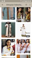 Ethiopia Habesha Dress Designs capture d'écran 3