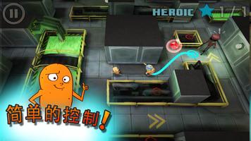 Critter Escape! 截图 1