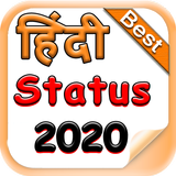 Hindi Status 2020 icône