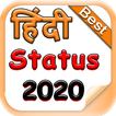 Hindi Status 2020