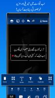 Urdu Post Maker Cartaz