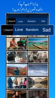 Urdu Post Maker imagem de tela 2