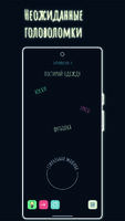 Absurd Puzzle постер