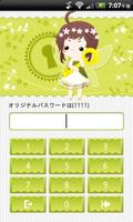 Fairy App Lock 海報