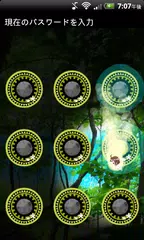 Eventyr App Lås APK Herunterladen