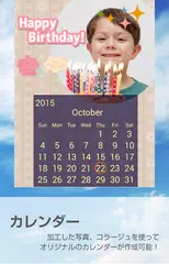 コラージュでオシャレに写真加工－フォトドロップ アプリダウンロード