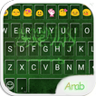 Arabic Emoji Keyboard Theme