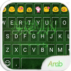 Arabic Emoji Keyboard Theme-icoon