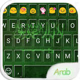 Arabic Emoji Keyboard Theme icône