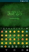 Arabic Emoji Keyboard Theme capture d'écran 1