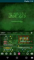 Arabic Emoji Keyboard Theme تصوير الشاشة 2