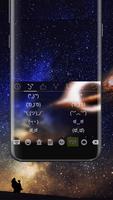 Galaxy King Gif keyboard theme تصوير الشاشة 1