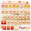 Happy Spring Festival Theme