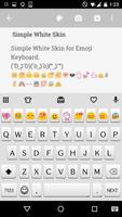 Simple White Emoji Keyboard постер