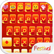 Sweet Spring Festival Theme