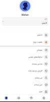 همسریابی هیران چت و گفتگو Screenshot 3