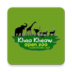 Khao Kheow Open Zoo APK