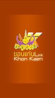 KhonKaenLink.info 海報