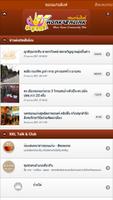 KhonKaenLink.info 截圖 1