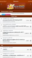 KhonKaenLink.info 截圖 2