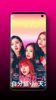 Blackpink Wallpaper Kpop HD imagem de tela 3