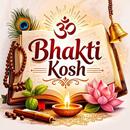 Bhakti kosh APK