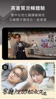 KKTV 截图 2