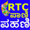 ”Karnataka Land RTC 2022