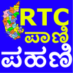 Karnataka Land RTC 2022