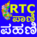 Karnataka Land RTC 2022 ícone