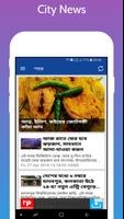 Bangla Khobor, Latest Bengali News বাংলা খবরের 스크린샷 3