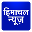 Divya Himachal Pradesh News Taza Khabar Tez Hindi