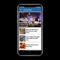 Divya Himachal Pradesh News Taza Khabar Tez Hindi capture d'écran 1