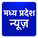 MP News Madhya Pradesh Hindi Taja Khabar Fatafat APK