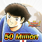 Captain Tsubasa: Dream Team ไอคอน