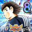 Captain Tsubasa: Dream Team icon