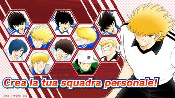 Captain Tsubasa: Dream Team Screenshot 2