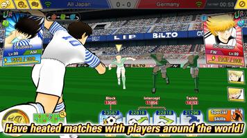 Captain Tsubasa: Dream Team screenshot 1